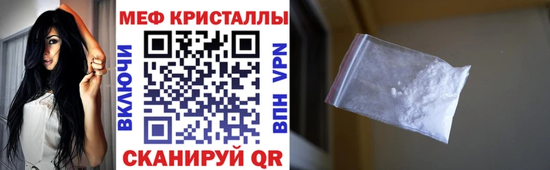 Купить наркоту Новотроицк Амфетамин  ЭКСТАЗИ  КОКАИН  Марихуана 