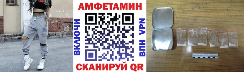 АМФЕТАМИН 98%  Новотроицк 