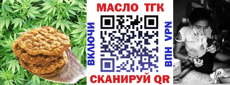 цена Новотроицк Cannafood конопля
