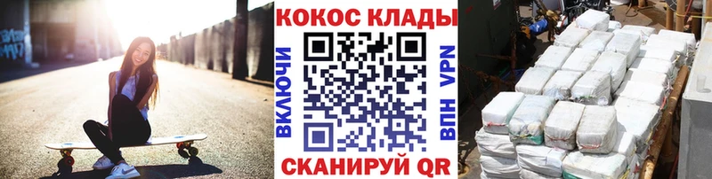 даркнет сайт  Новотроицк  Кокаин 97% 