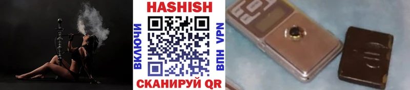 ГАШ индика сатива  Новотроицк 