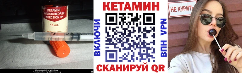 КЕТАМИН ketamine  наркотики  Новотроицк 