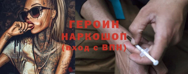 бутик Бугульма