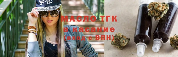 бутик Бугульма