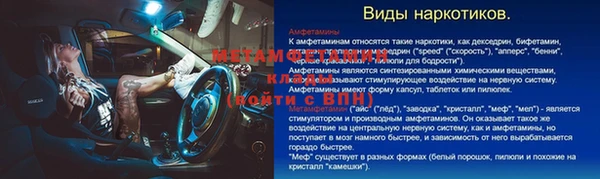 бутик Бугульма