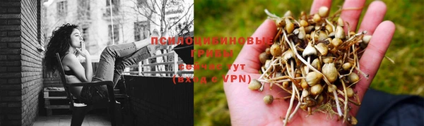 бутик Бугульма