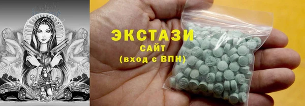 амф Бородино