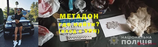 амф Бородино