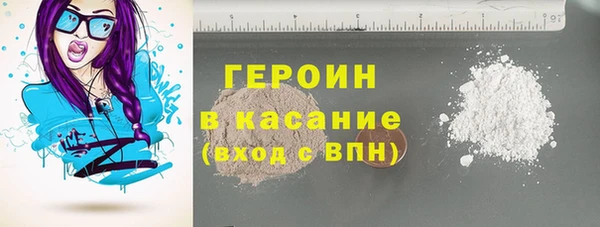 бутик Бугульма