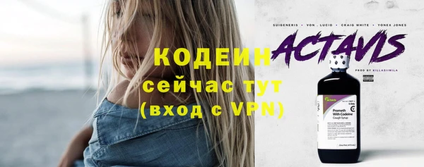 бутик Бугульма