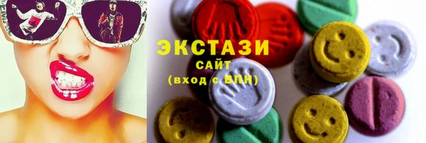 бутик Бугульма