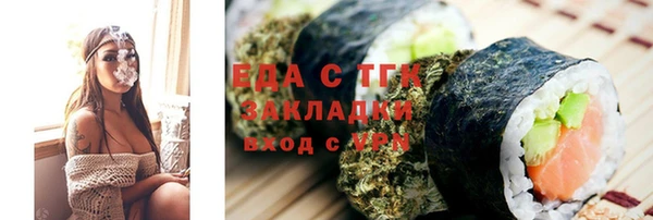 бутик Бугульма