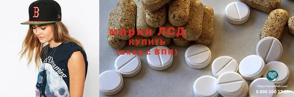 кокаин премиум Бронницы