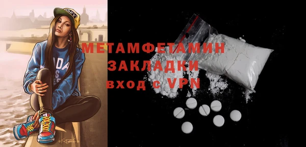 кокаин премиум Бронницы