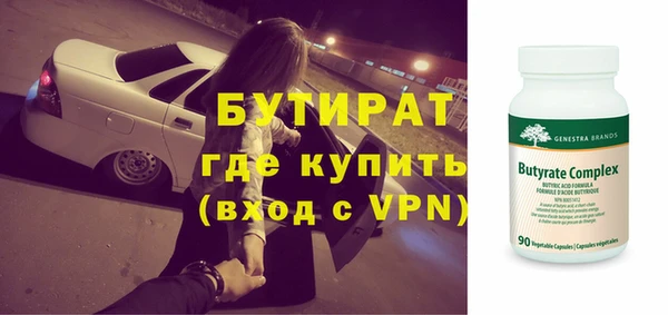 кокаин премиум Бронницы