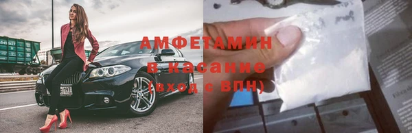 бутик Бугульма