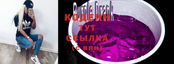 кокаин премиум Бронницы