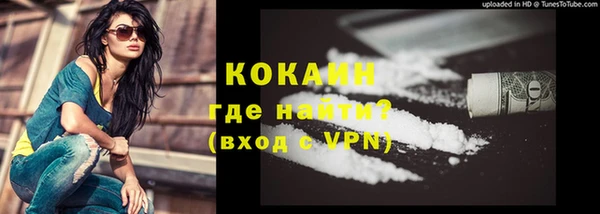 бутик Бугульма