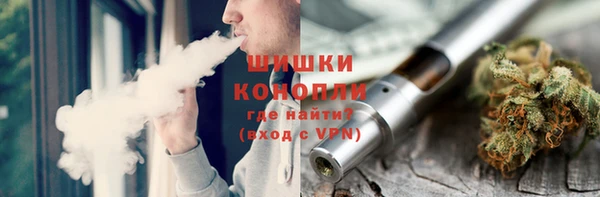 кокаин премиум Бронницы