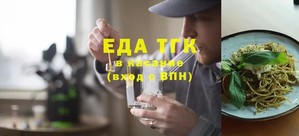 бутик Бугульма