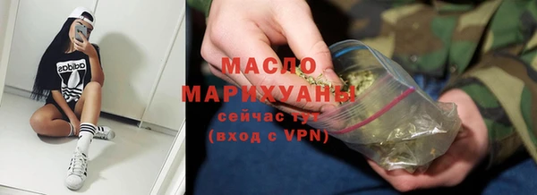 кокаин премиум Бронницы