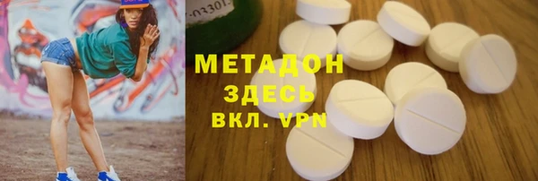 кокаин премиум Бронницы