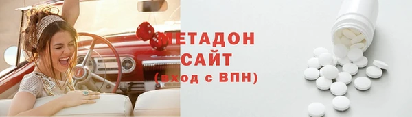 кокаин премиум Бронницы