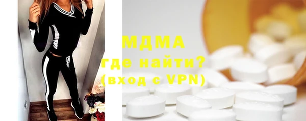 кокаин премиум Бронницы