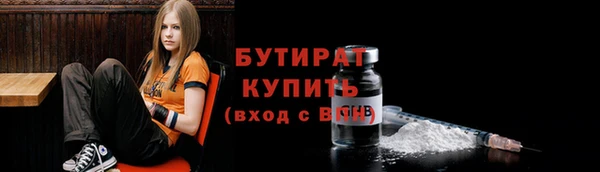 бутик Бугульма