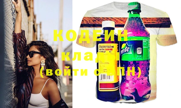кокаин премиум Бронницы