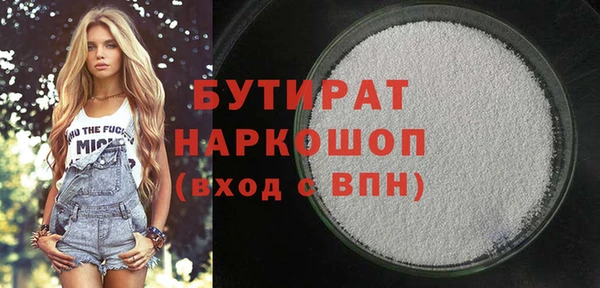 амф Бородино
