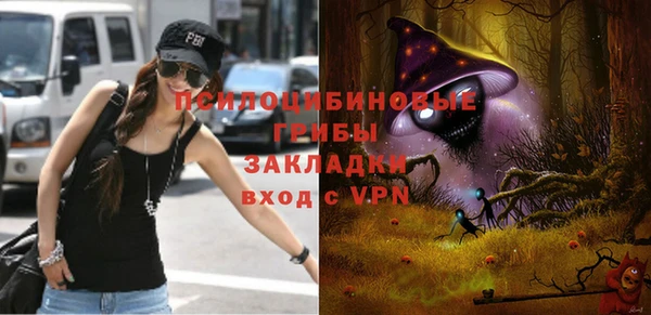 бутик Бугульма