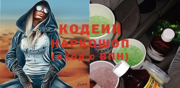 бутик Бугульма