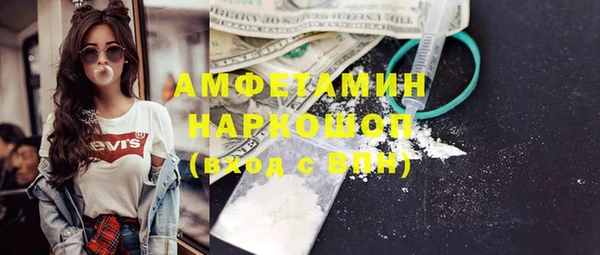 бутик Бугульма