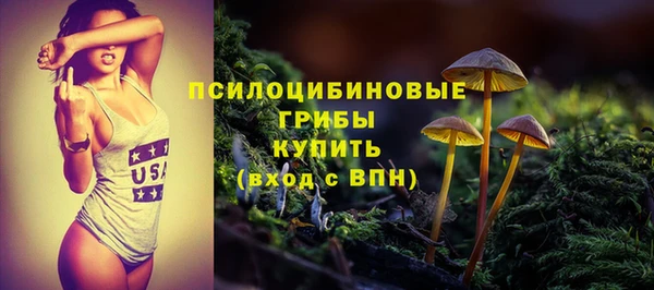 кокаин премиум Бронницы