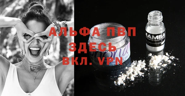 бутик Бугульма