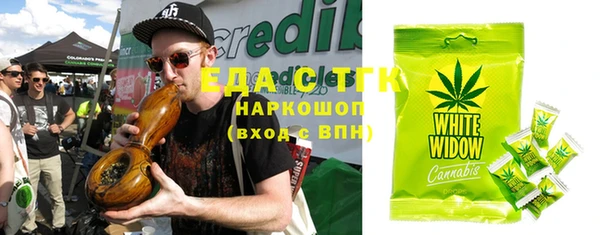 кокаин премиум Бронницы