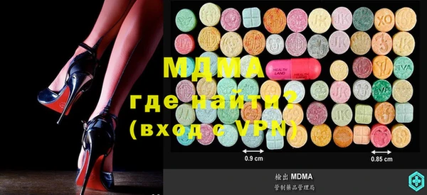 кокаин премиум Бронницы