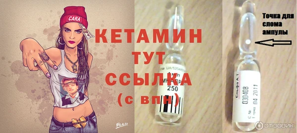 кокаин премиум Бронницы