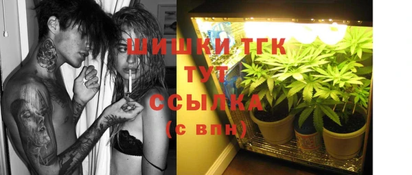 кокаин премиум Бронницы