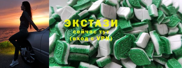 кокаин премиум Бронницы