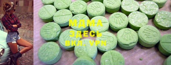 амф Бородино