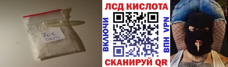 LSD-25 экстази ecstasy  купить наркотик  Новотроицк 