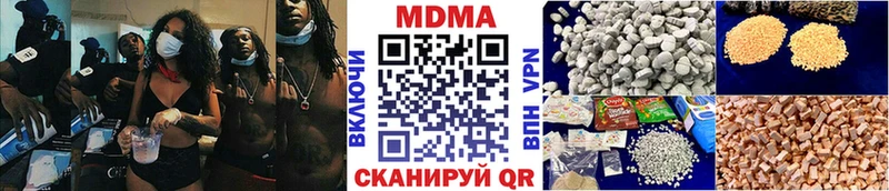 MDMA crystal Новотроицк