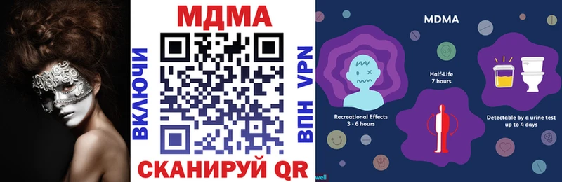 МДМА кристаллы  Новотроицк 