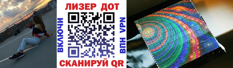 где купить наркоту  Новотроицк  Марки 25I-NBOMe 1500мкг 