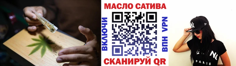 ТГК вейп  цена   Новотроицк 