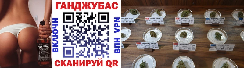 Каннабис конопля  Новотроицк 